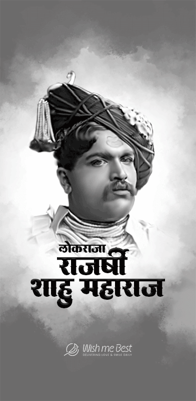Rajarshi Shahu Maharaj 1